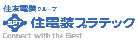 住電装プラテック株式会社